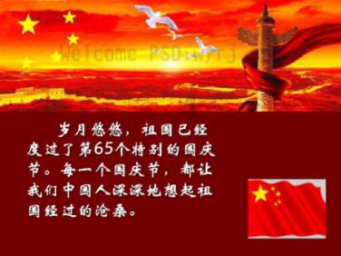金沙9570(集团)股份有限公司